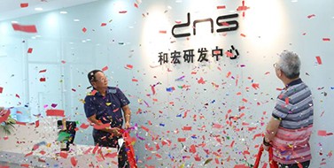 焕新升级，华体会官方网研发中心乔迁新址