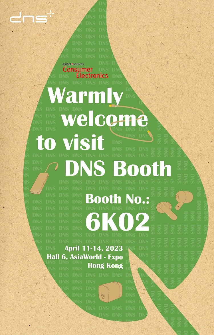 华体会官方网，重装出席2023香港消费电子展！